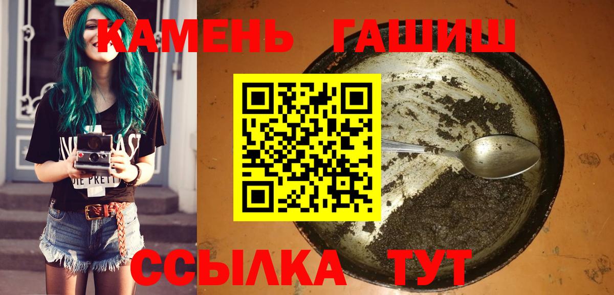 Дербент  ГАШ  ГАШ hashish  наркота  Гашиш гашик  Вход с VPN 