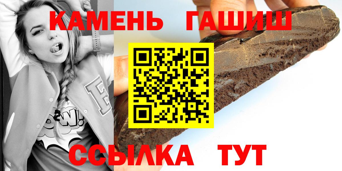 ГАШ 40% ТГК Дербент