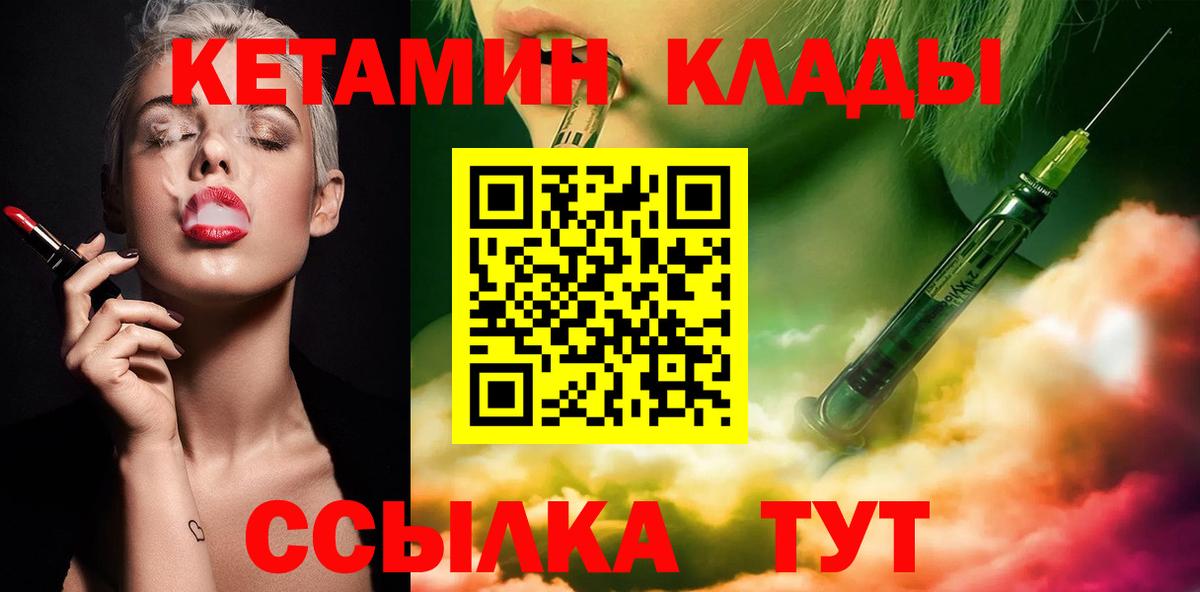 kraken как зайти  Вход с VPN  Дербент  КЕТАМИН ketamine 
