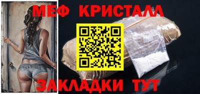 тгк Моздок