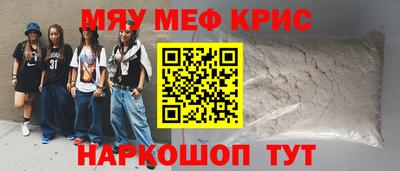 тгк Моздок