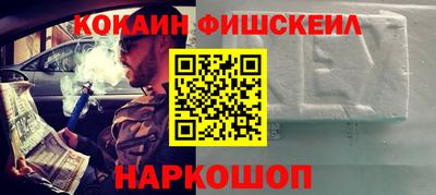тгк Моздок
