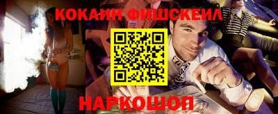 наркотики Можга