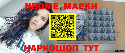 тгк Моздок