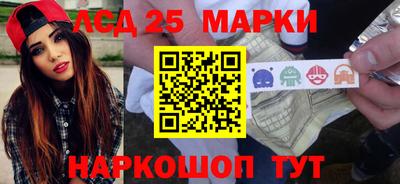 тгк Моздок