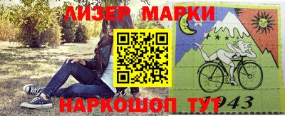 тгк Моздок