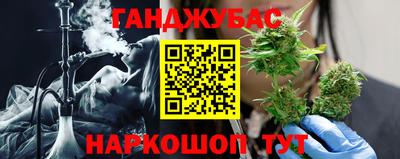 наркотики Можга