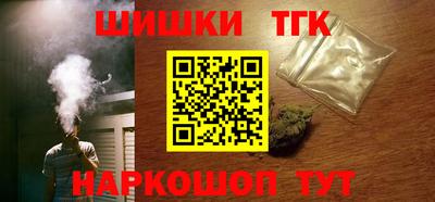 наркотики Можга