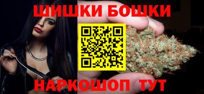 наркотики Можга