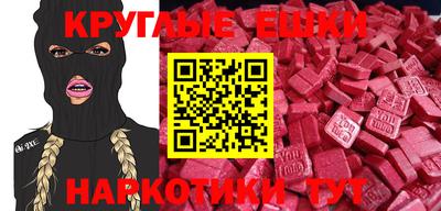 тгк Моздок
