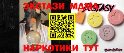 тгк Моздок
