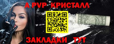 тгк Моздок