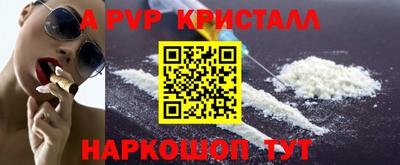 тгк Моздок