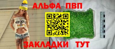 наркотики Можга