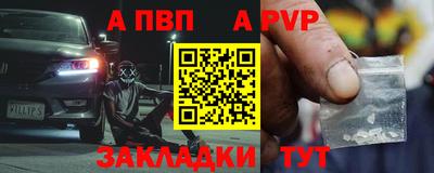наркотики Можга