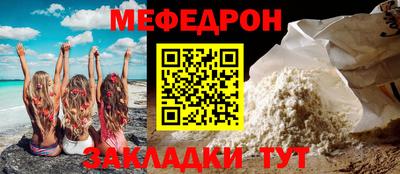 тгк Моздок