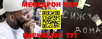тгк Моздок