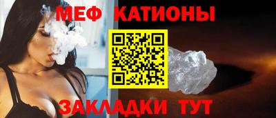 тгк Моздок