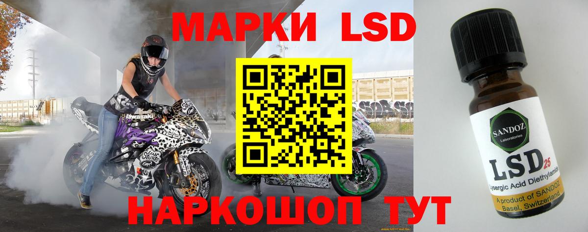 ЛСД экстази  Вход с VPN  Дербент  ЛСД экстази ecstasy  Лсд 25 экстази ecstasy 