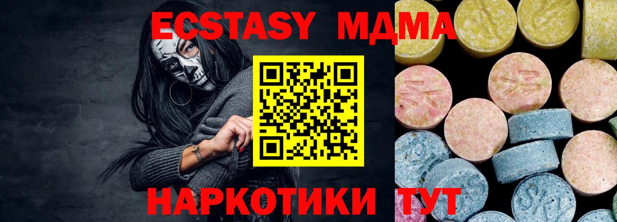 Дербент  MDMA VHQ  MDMA  Вход с VPN 