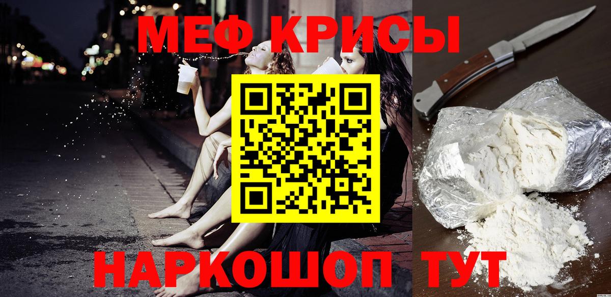 Дербент  Меф  Вход с VPN  кракен ONION  МЕФ VHQ 