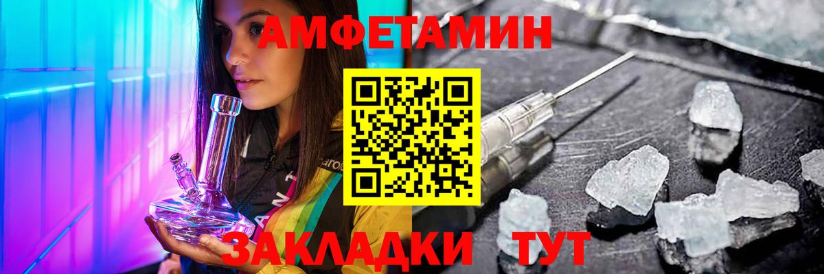 Метамфетамин Декстрометамфетамин 99.9% Дербент