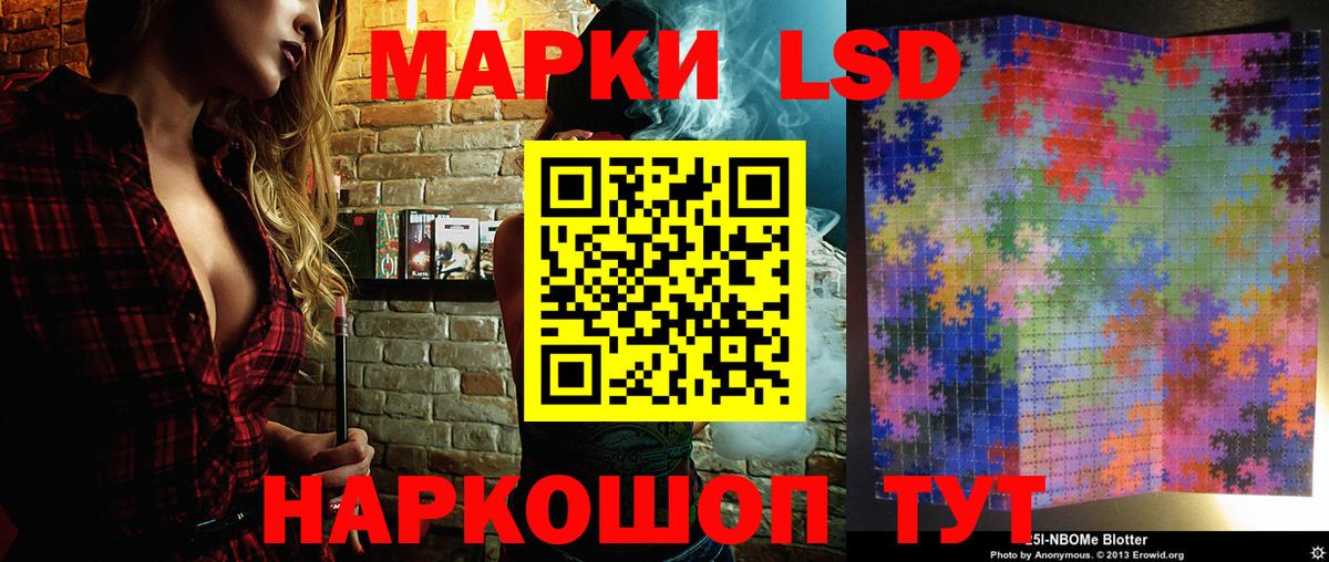 Дербент  Марки 25I-NBOMe 1,5мг  Вход с VPN 