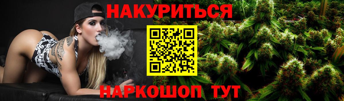 Марихуана гибрид Дербент