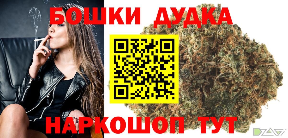 Меф мяу мяу Дербент